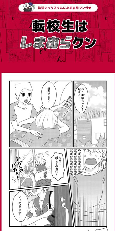 漫画
