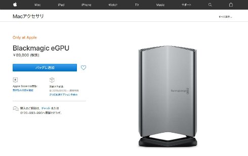  blackmagic 1