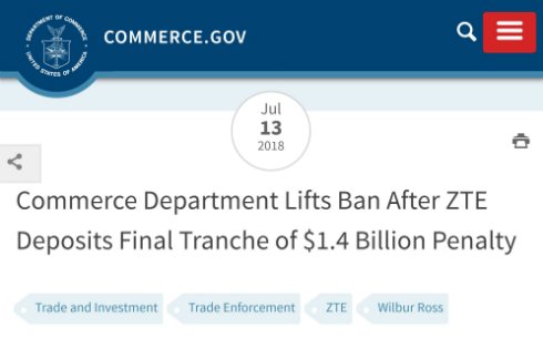  zte