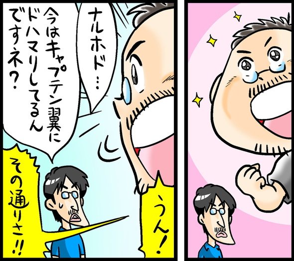 漫画2