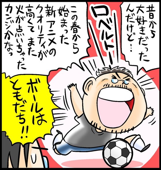 漫画3