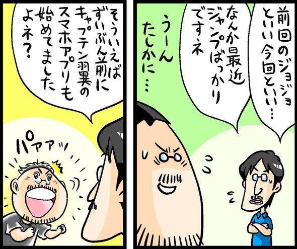 漫画4