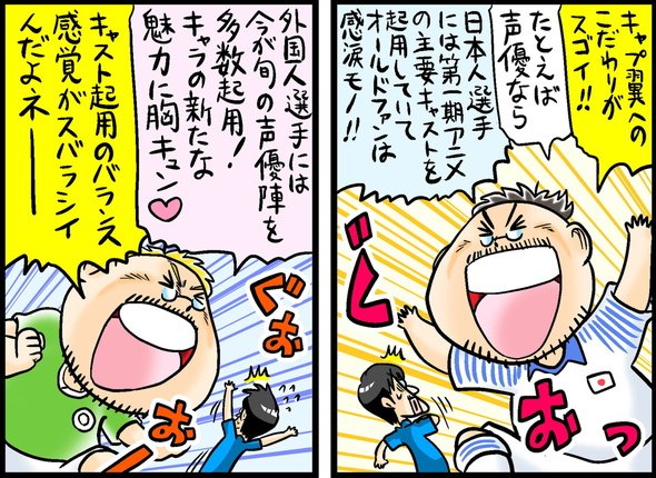 漫画7