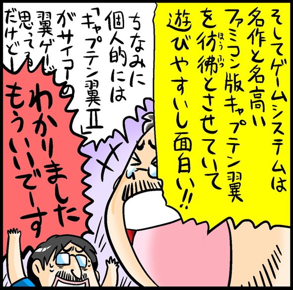 漫画8