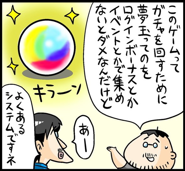 漫画11