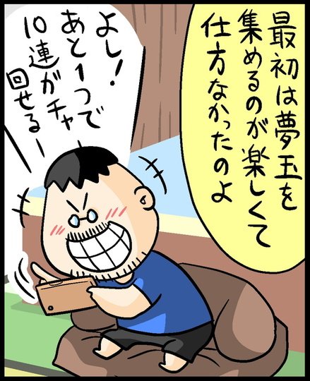 漫画12