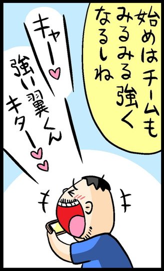 漫画13