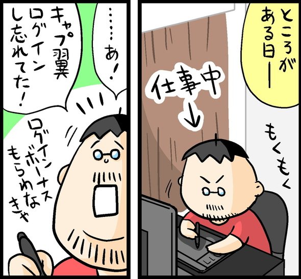 漫画14