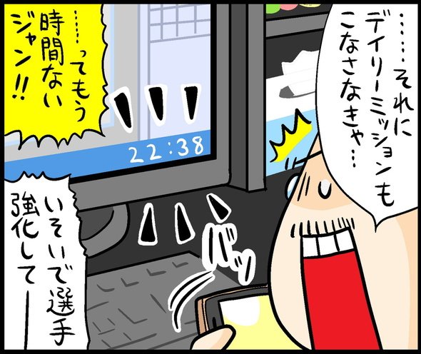漫画15