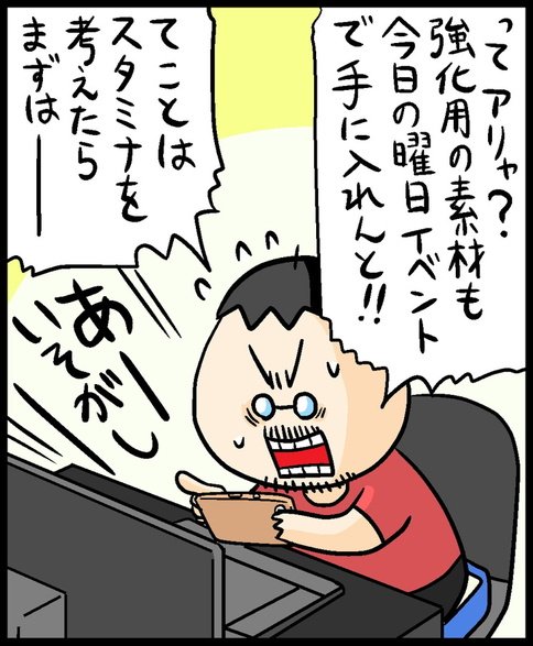 漫画16