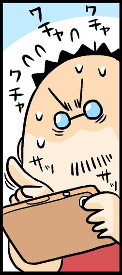 漫画17