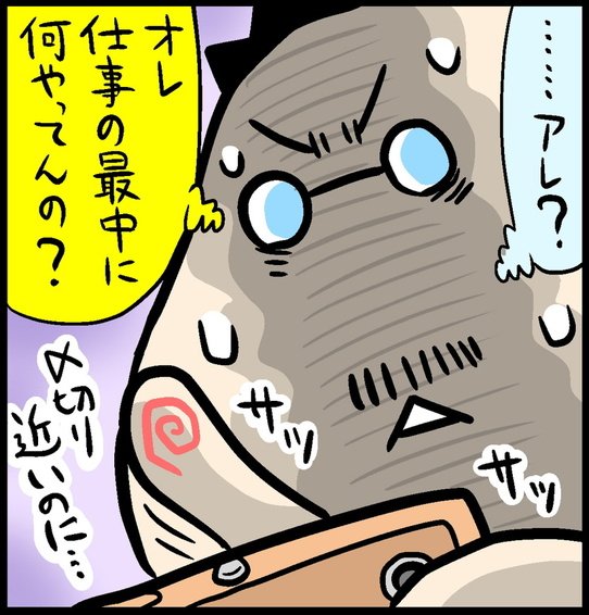 漫画18
