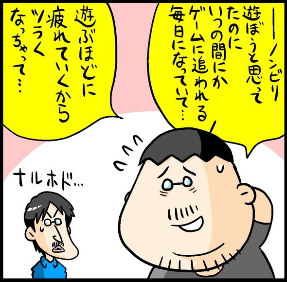 漫画19