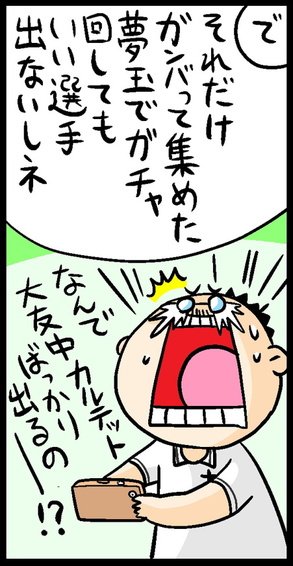 漫画20