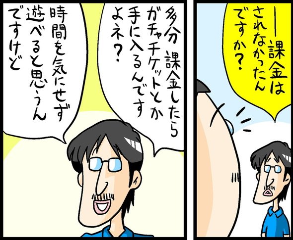 漫画21