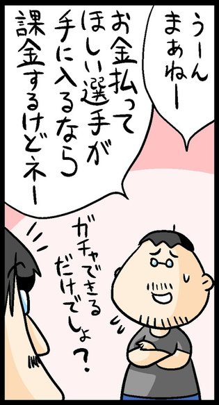 漫画22