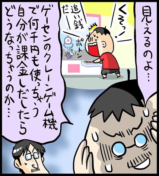 漫画23