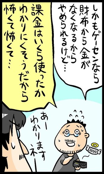 漫画24