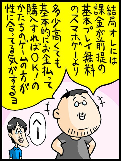 漫画25