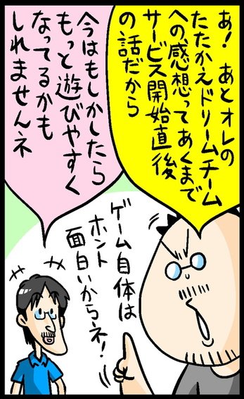 漫画26