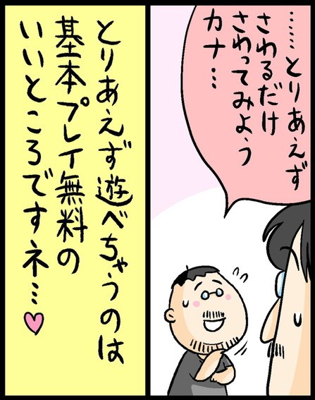 漫画28