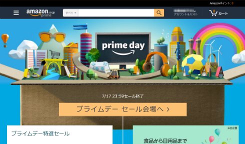  amazon 2