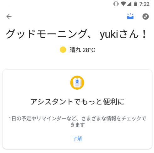  assistant 1