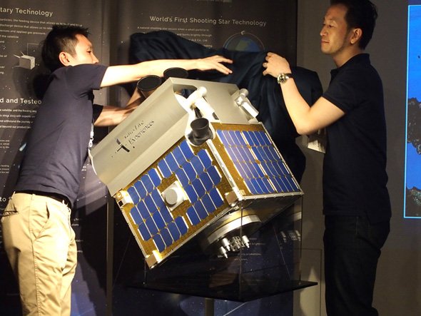 衛星