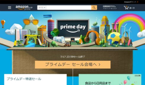  prime 1