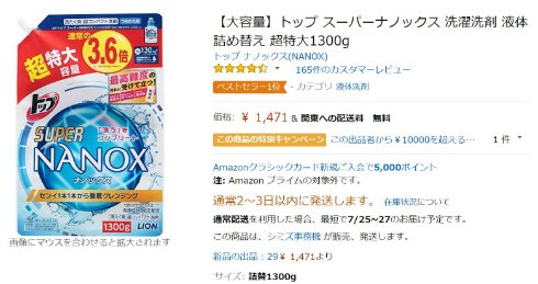  prime 3