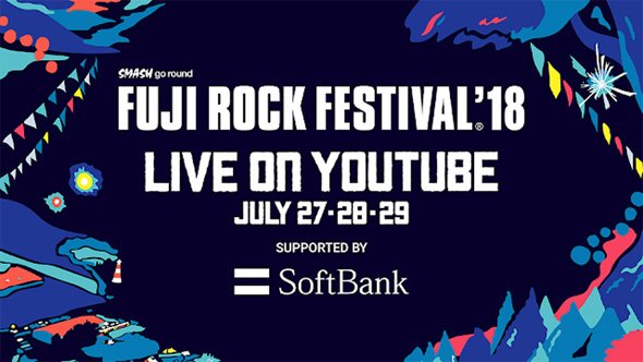 フジロック
