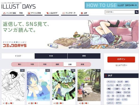 画像