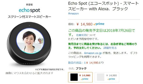  spot 1