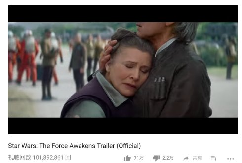  starwars 2