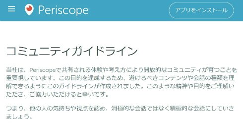  pericsope 1