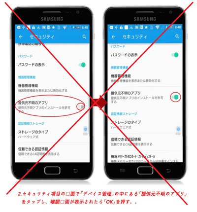 偽
