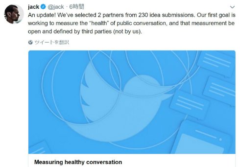 twitter