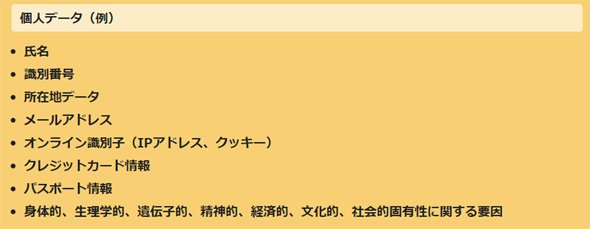 NTT