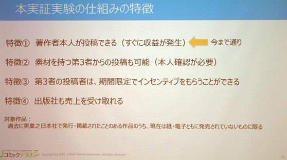 特徴