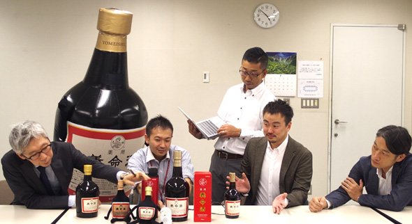 会議
