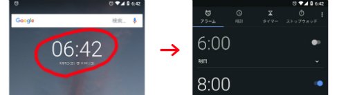  clock 1