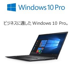 ThinkPad X1 Carbon