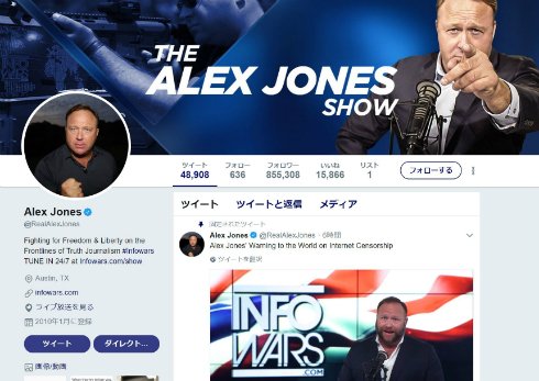  jones