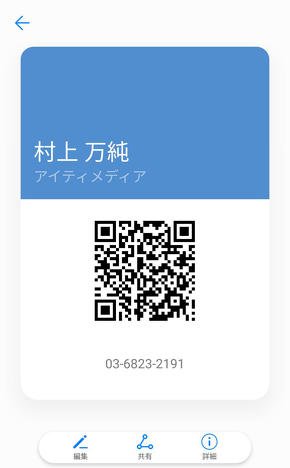 メディカル