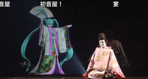 歌舞伎