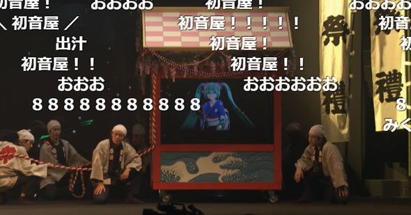 歌舞伎