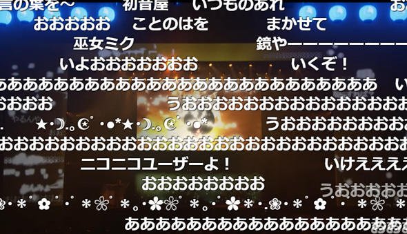 歌舞伎