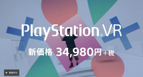  psvr 2