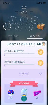 セレビィ