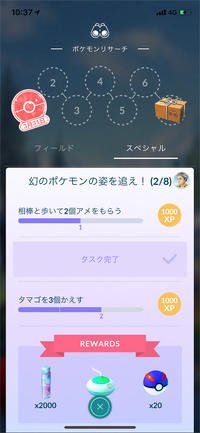 セレビィ